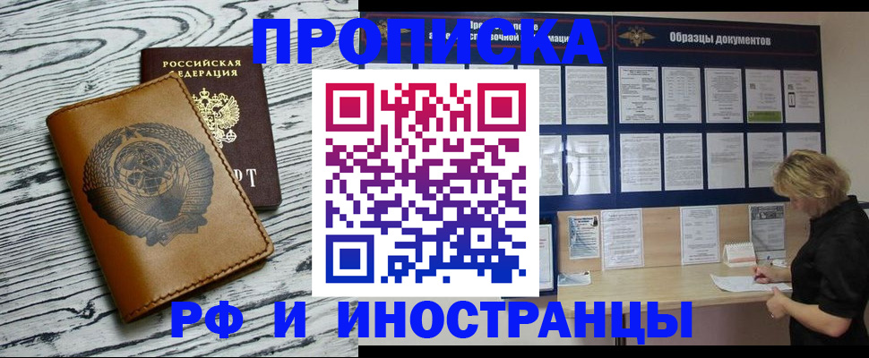 найти адрес прописки в Бугуруслане